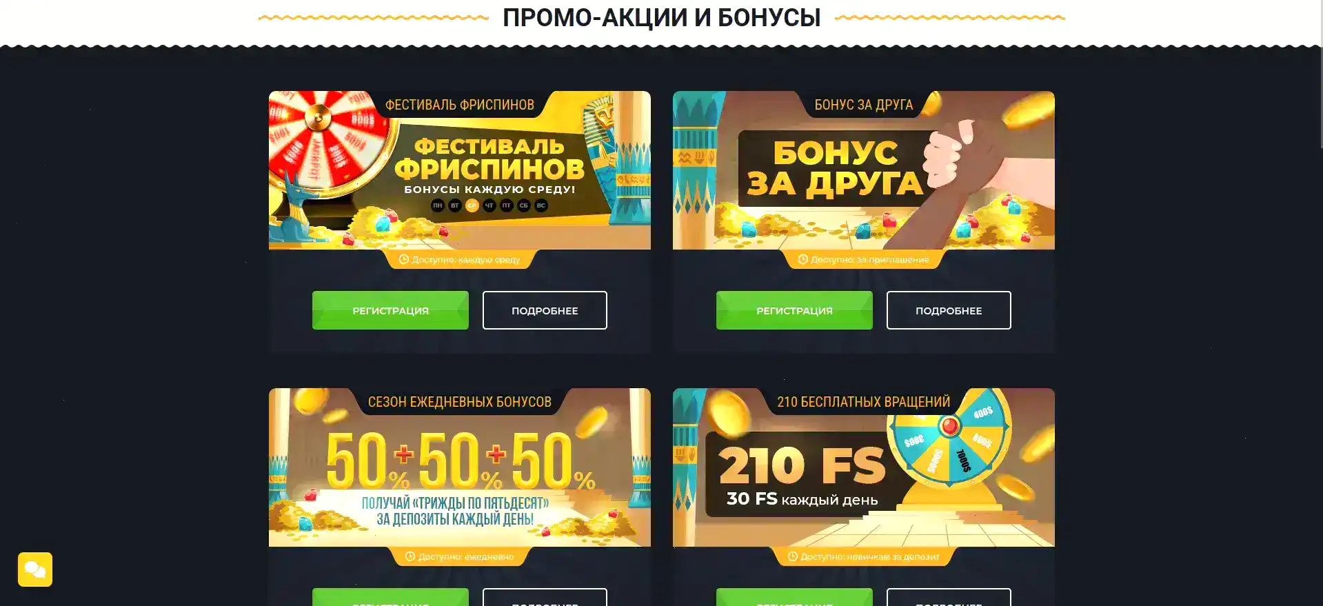 Официальная платформа казино Поперло с защищённым соединением